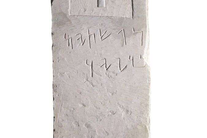 Stele con occhi: volto umano e iscrizione aramaica