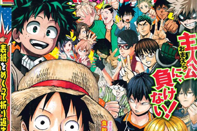 Weekly Shonen Jump