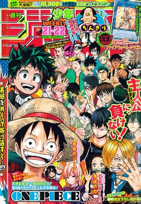 Weekly Shonen Jump